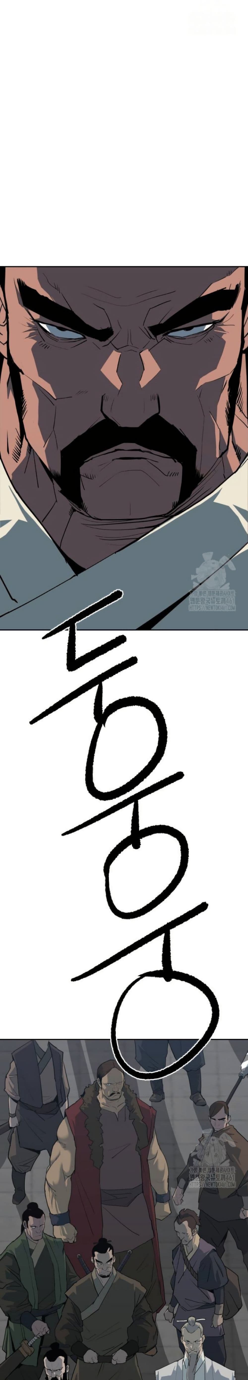 The Tales of Heaven and Earth page 11