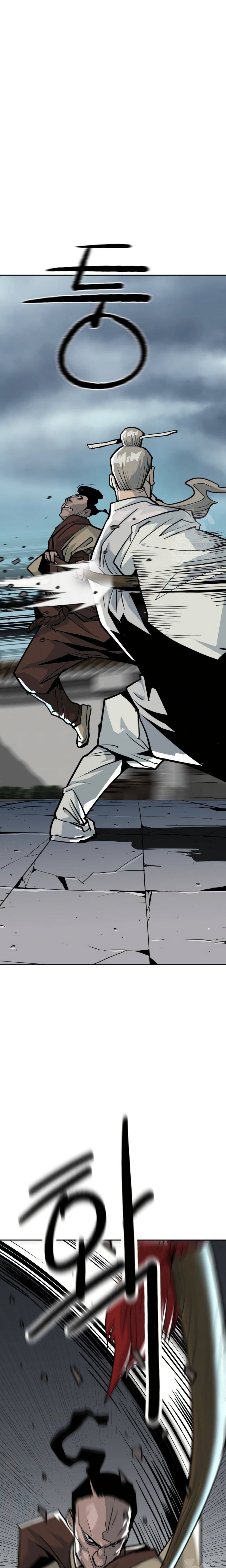 The Tales of Heaven and Earth page 6