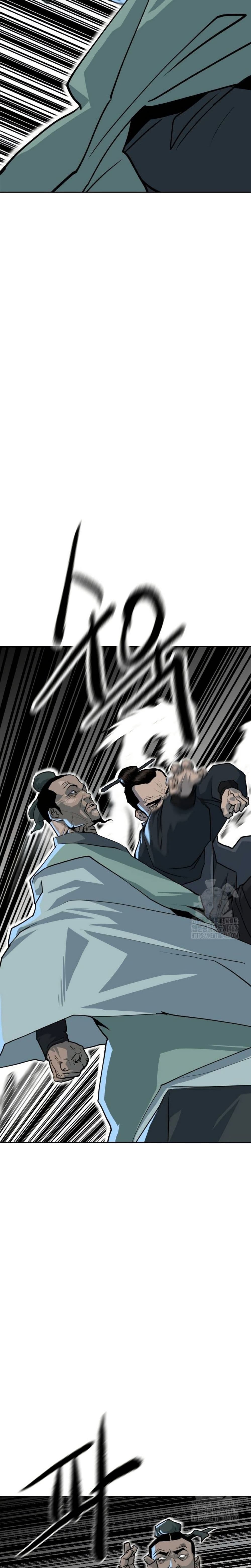 The Tales of Heaven and Earth page 3