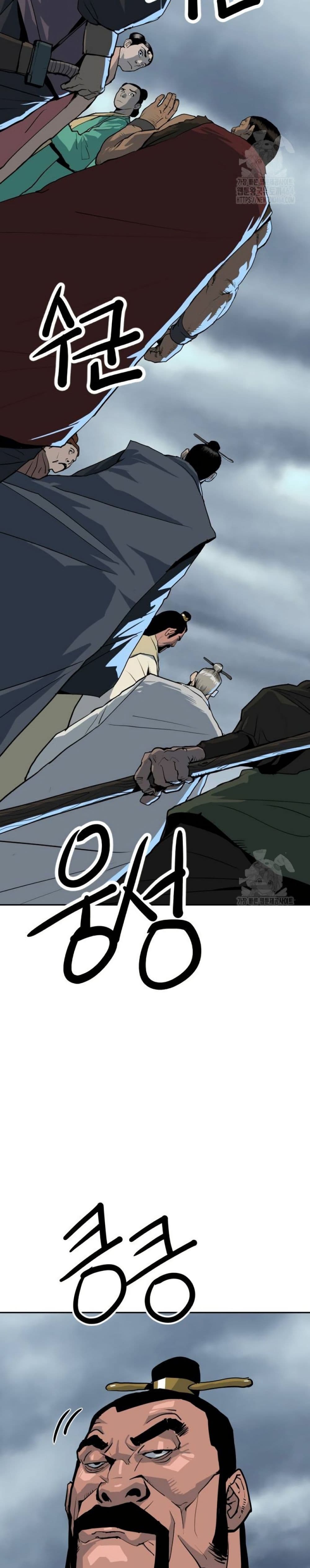 The Tales of Heaven and Earth page 16