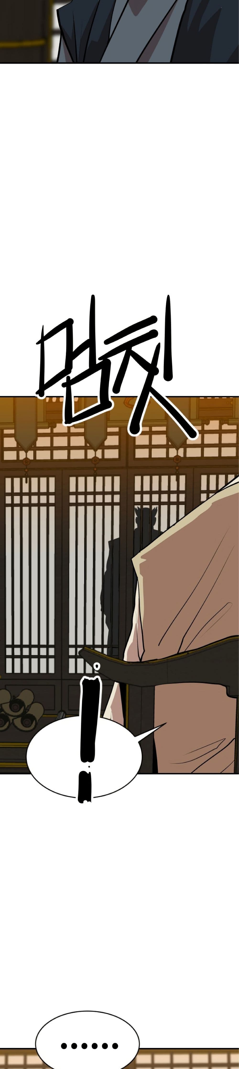 The Tales of Heaven and Earth page 55