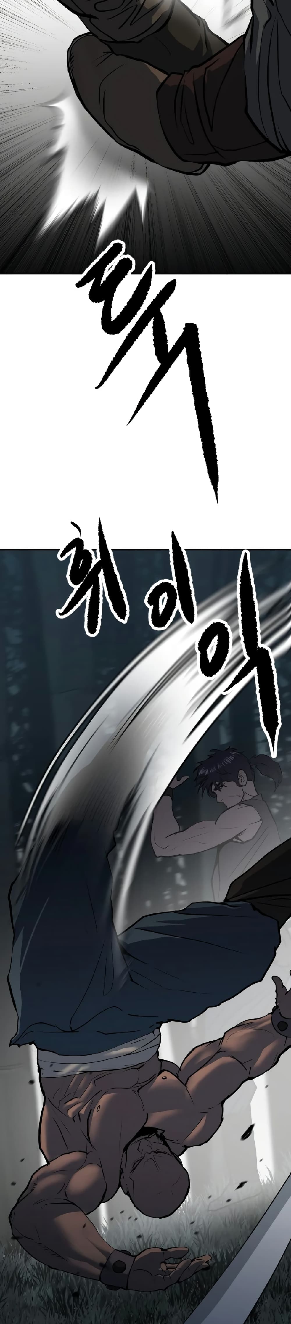 The Tales of Heaven and Earth page 20
