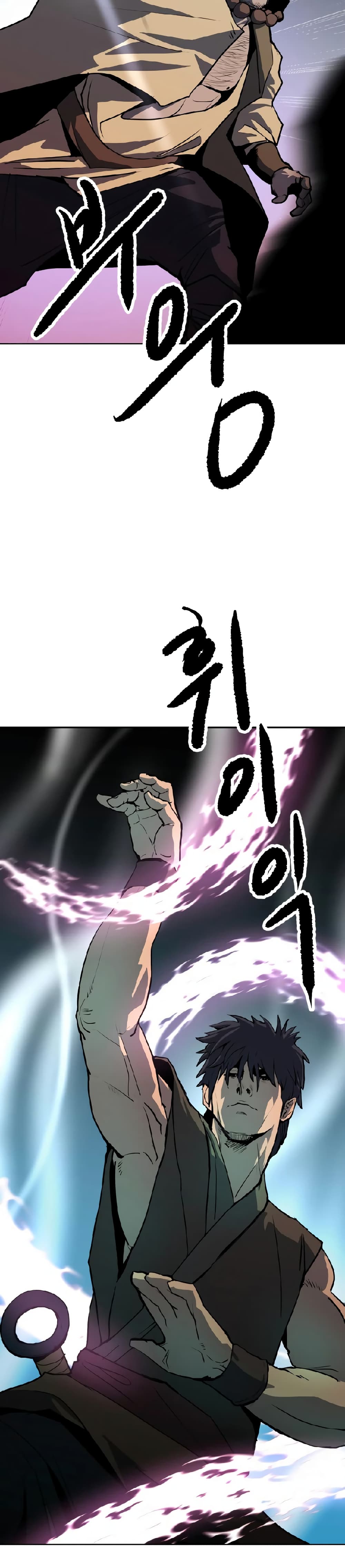 The Tales of Heaven and Earth page 45