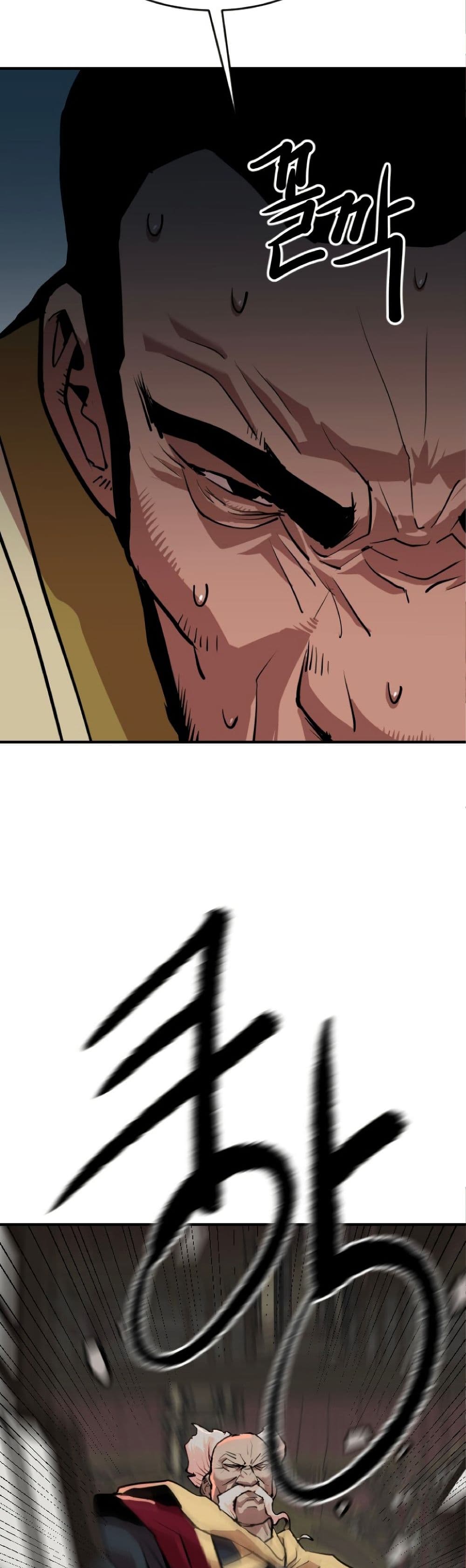 The Tales of Heaven and Earth page 2