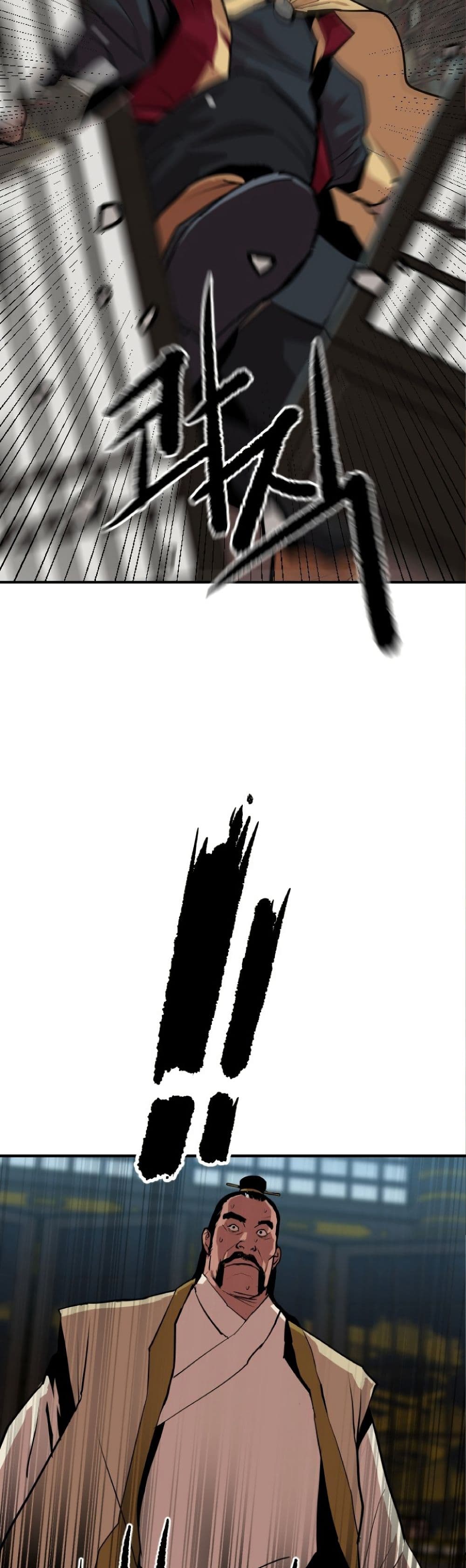 The Tales of Heaven and Earth page 3