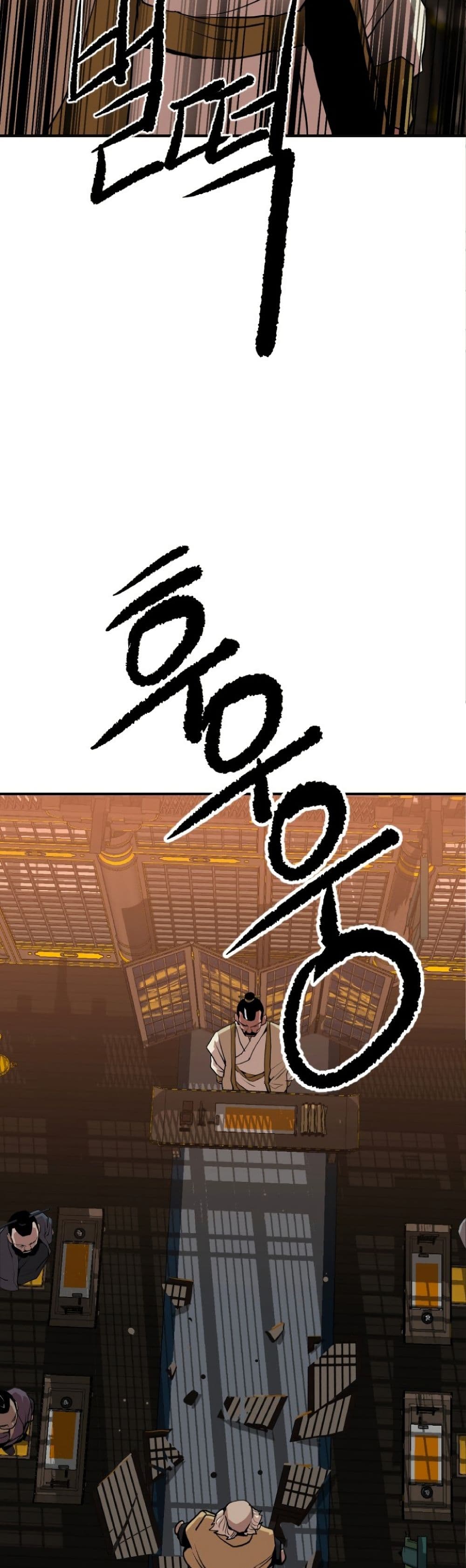 The Tales of Heaven and Earth page 4