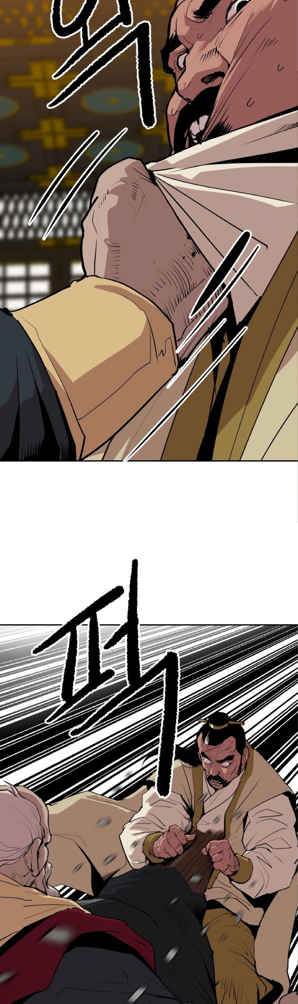 The Tales of Heaven and Earth page 9