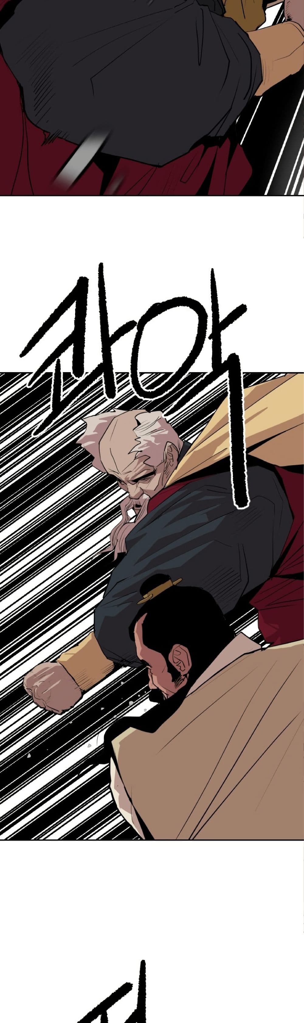 The Tales of Heaven and Earth page 10