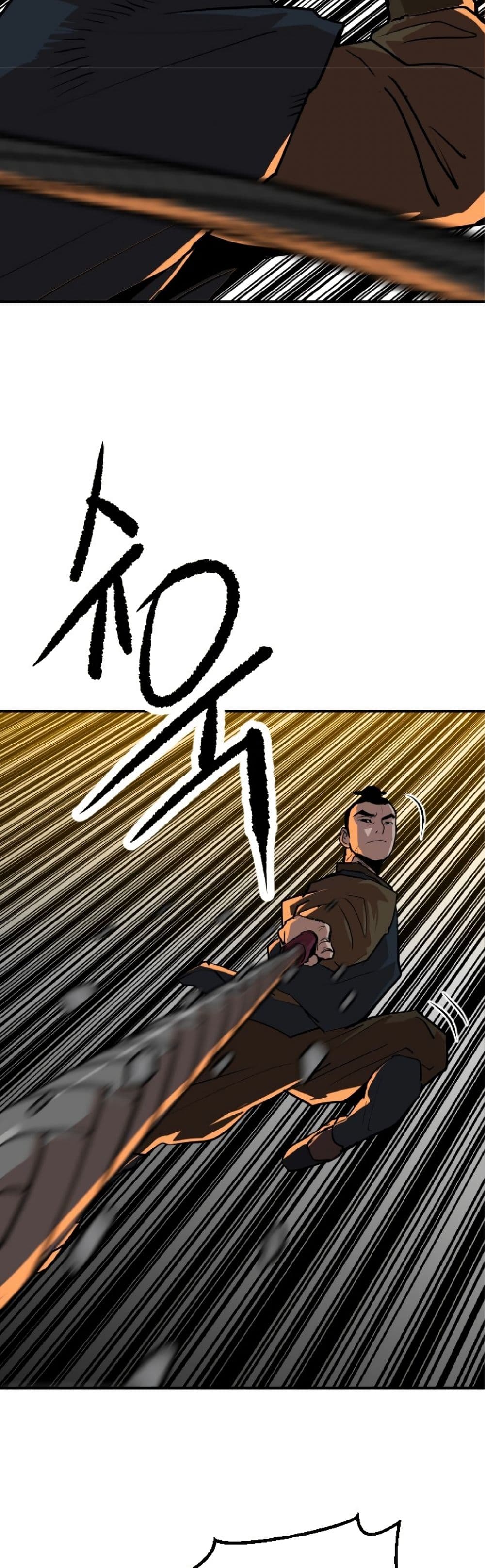 The Tales of Heaven and Earth page 8
