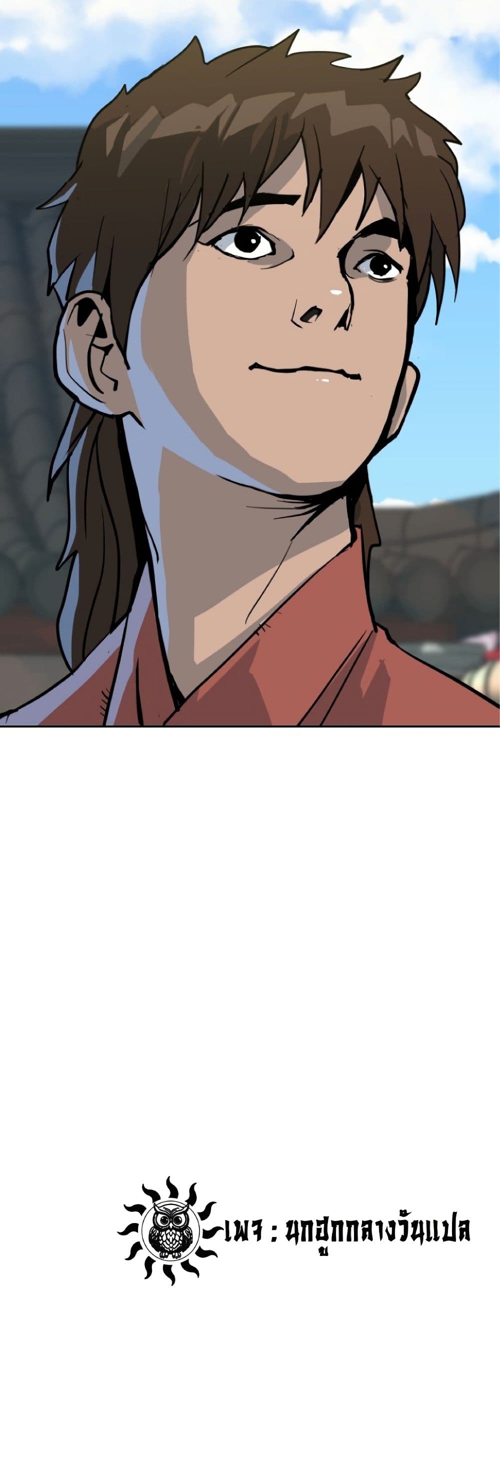 The Tales of Heaven and Earth page 60