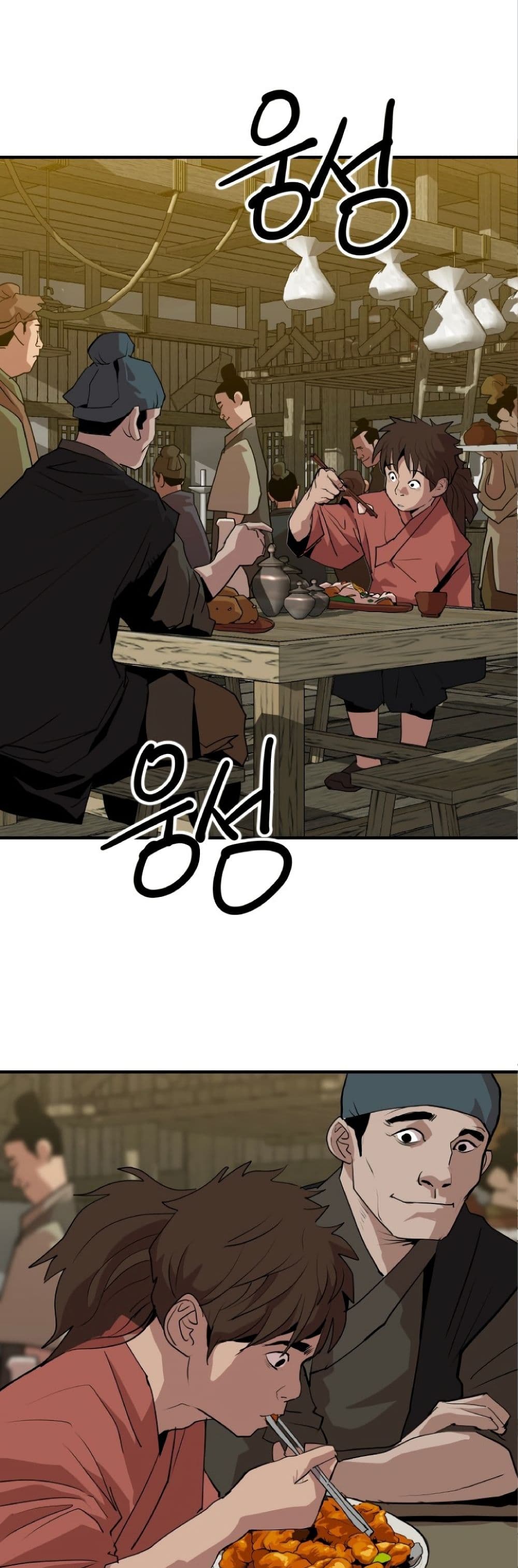 The Tales of Heaven and Earth page 28