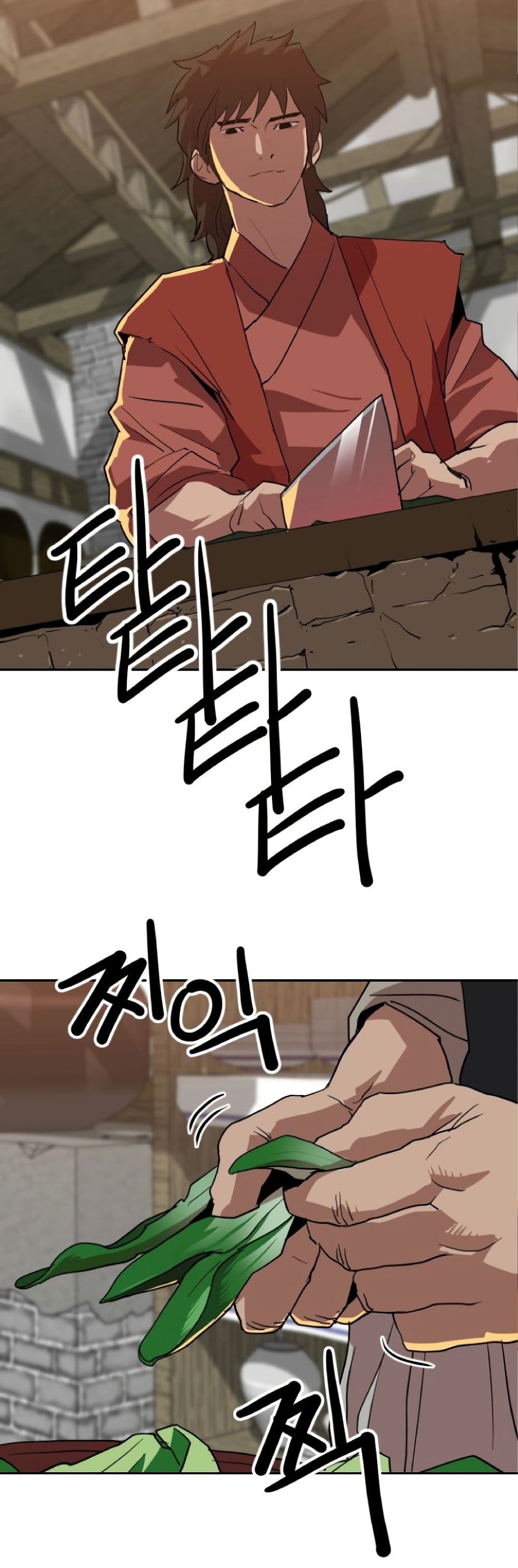 The Tales of Heaven and Earth page 43