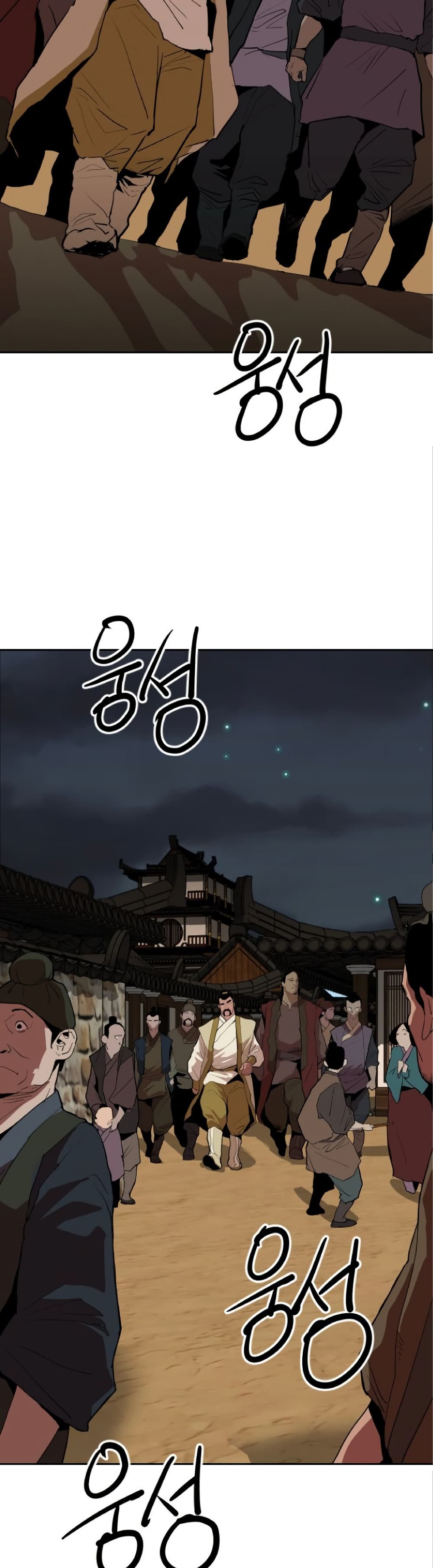 The Tales of Heaven and Earth page 30