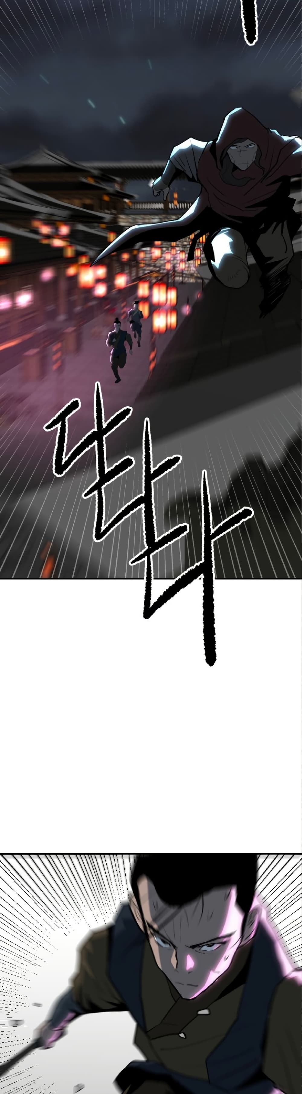 The Tales of Heaven and Earth page 45