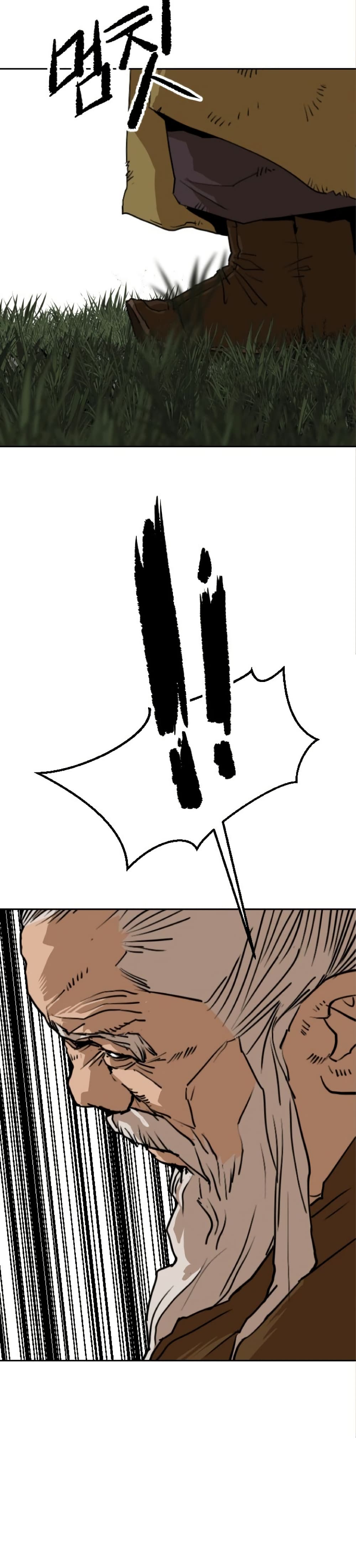 The Tales of Heaven and Earth page 42