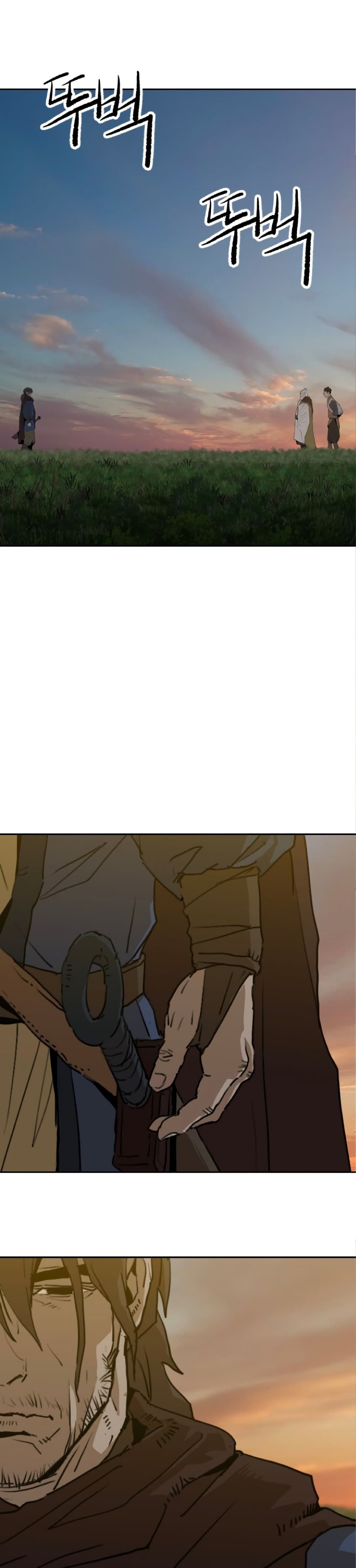 The Tales of Heaven and Earth page 43