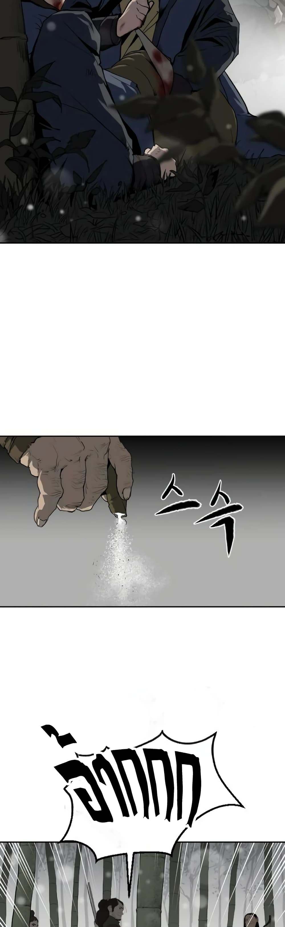 The Tales of Heaven and Earth page 41