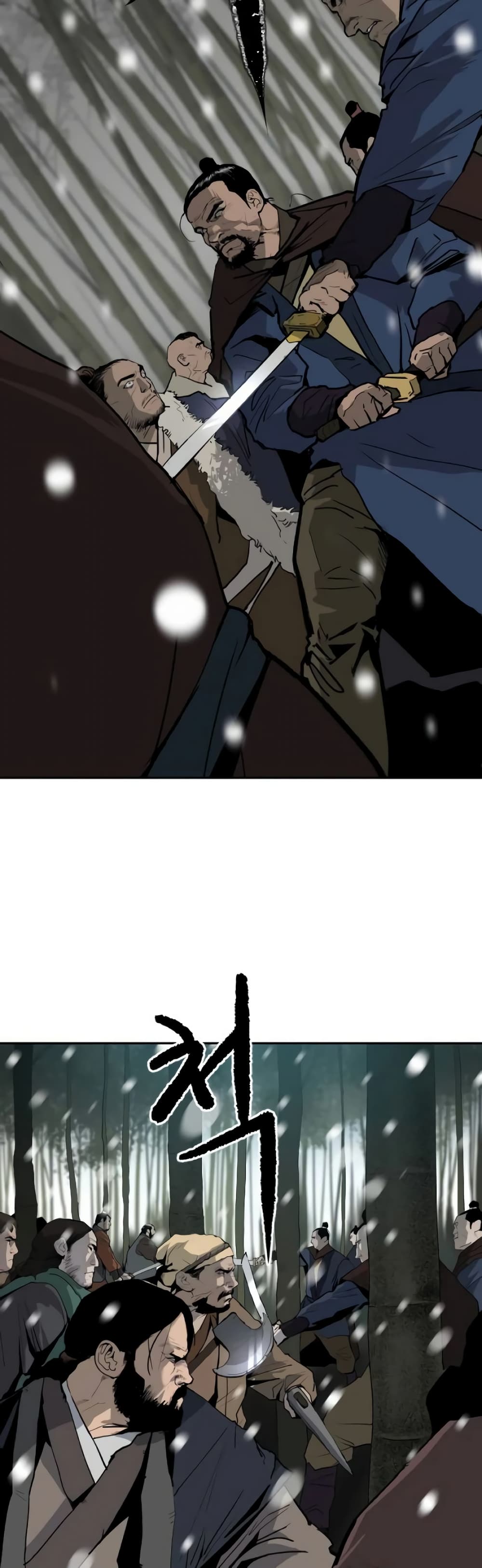 The Tales of Heaven and Earth page 71