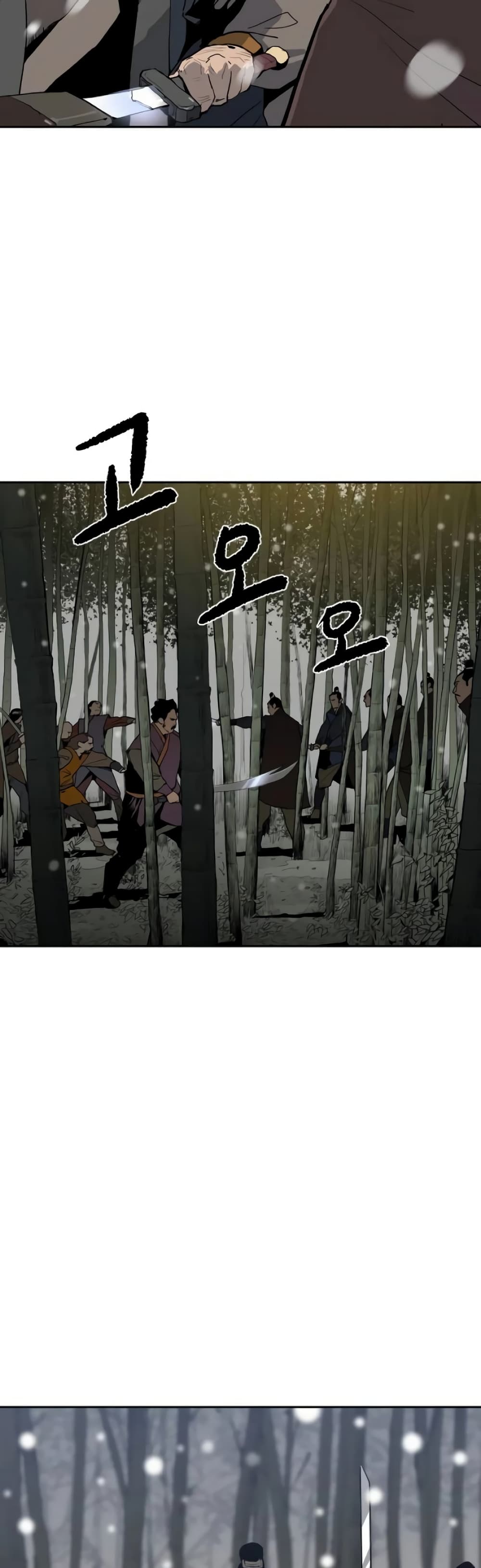 The Tales of Heaven and Earth page 72