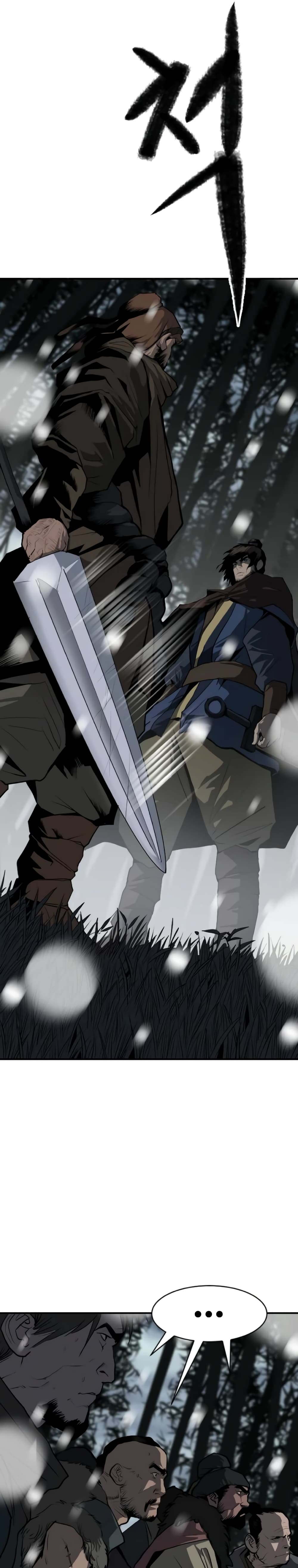 The Tales of Heaven and Earth page 7