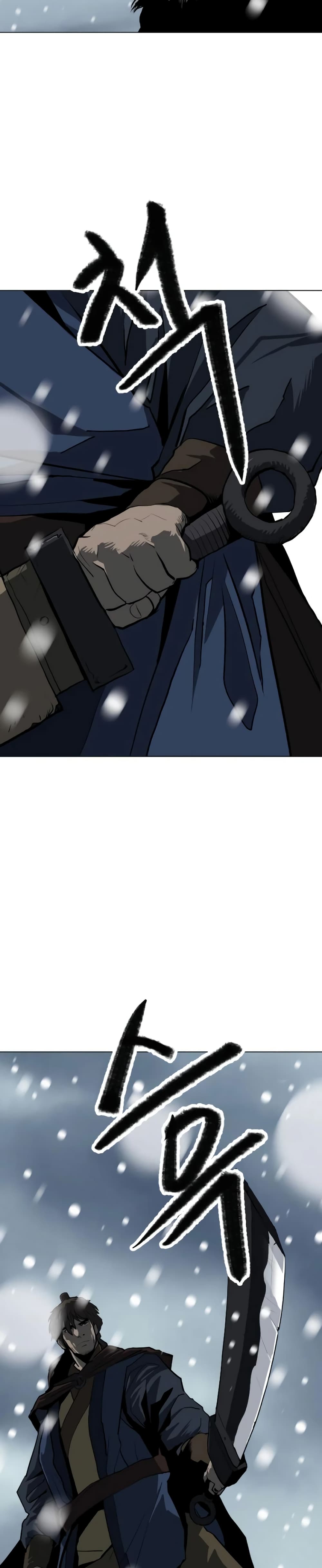 The Tales of Heaven and Earth page 13