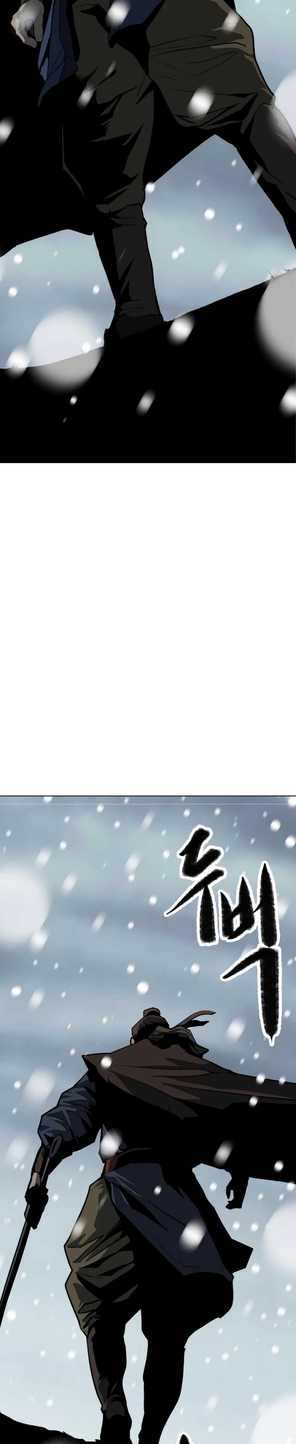 The Tales of Heaven and Earth page 14
