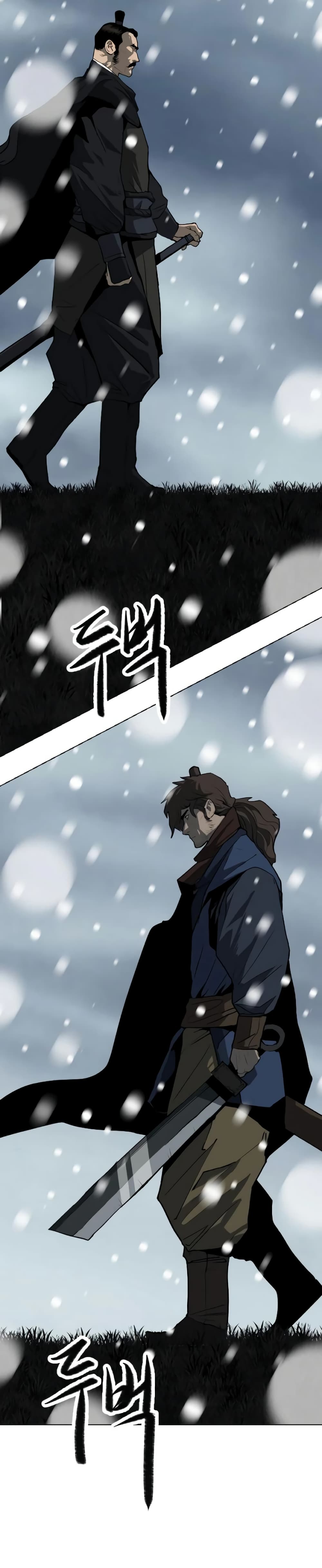 The Tales of Heaven and Earth page 21