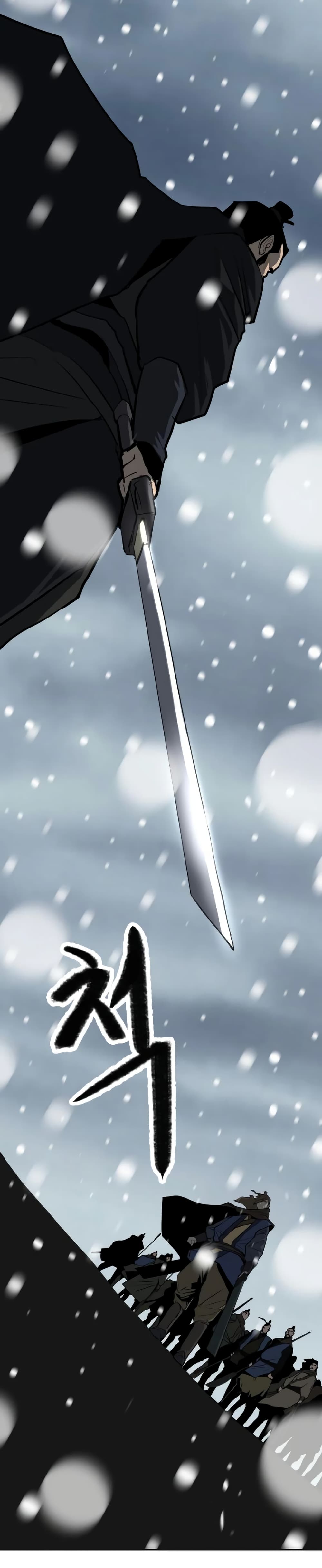 The Tales of Heaven and Earth page 27