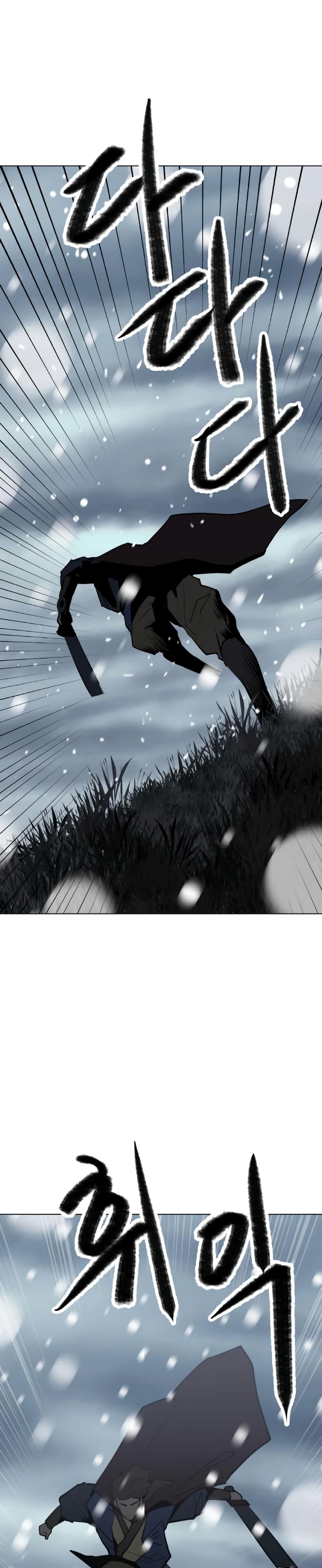 The Tales of Heaven and Earth page 32