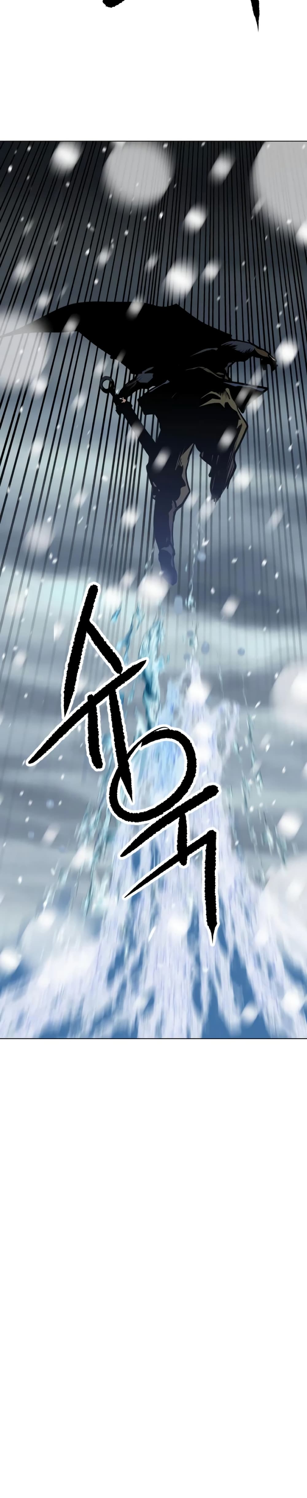 The Tales of Heaven and Earth page 34