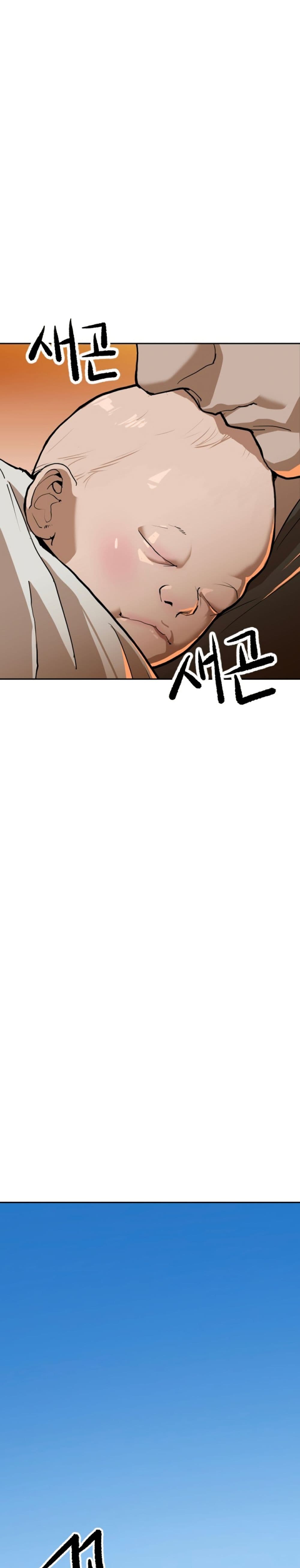 The Tales of Heaven and Earth page 8