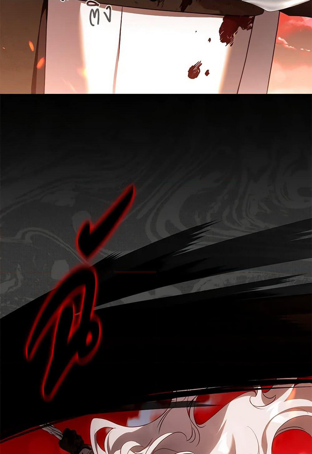 The Taming of the Tyrant page 3