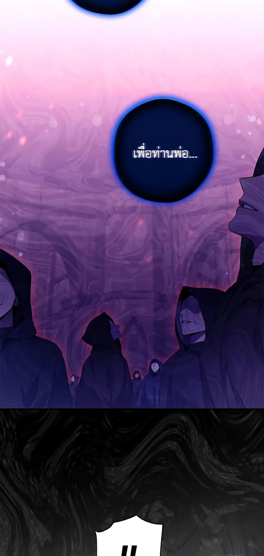 The Taming of the Tyrant page 10