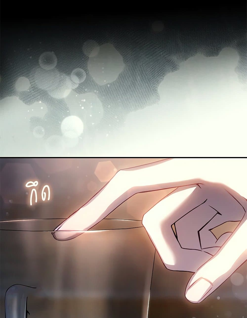 The Taming of the Tyrant page 4