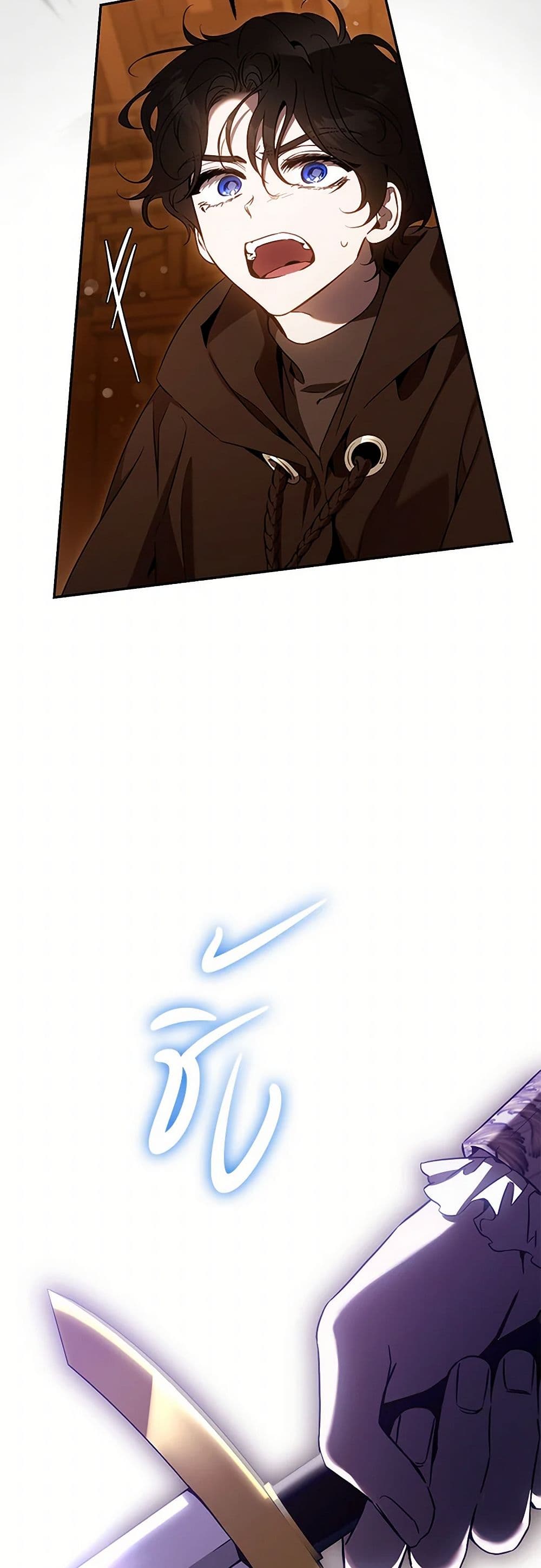 The Taming of the Tyrant page 39