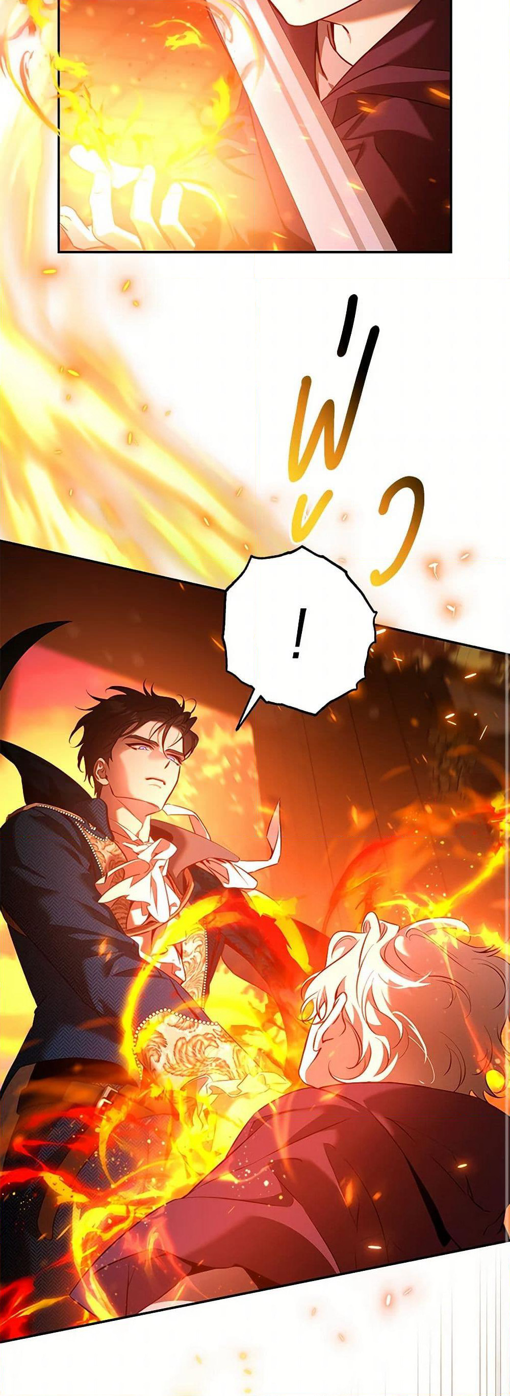 The Taming of the Tyrant page 9