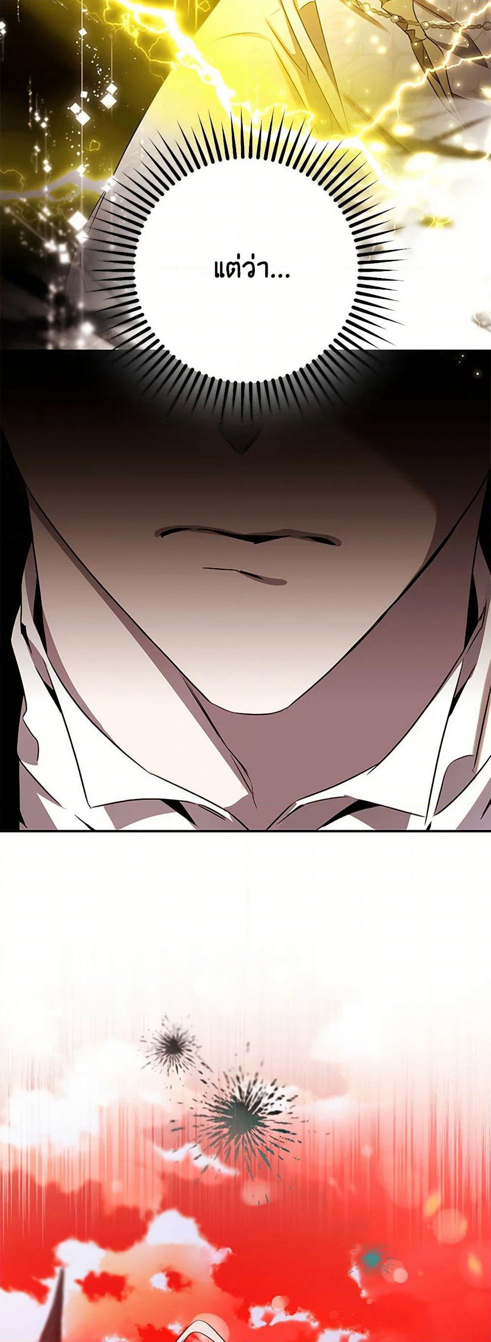 The Taming of the Tyrant page 34