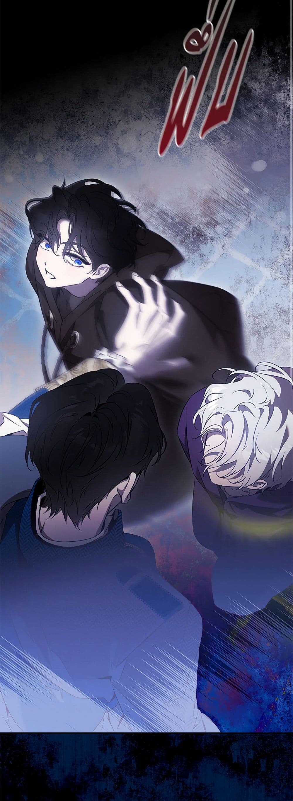 The Taming of the Tyrant page 40