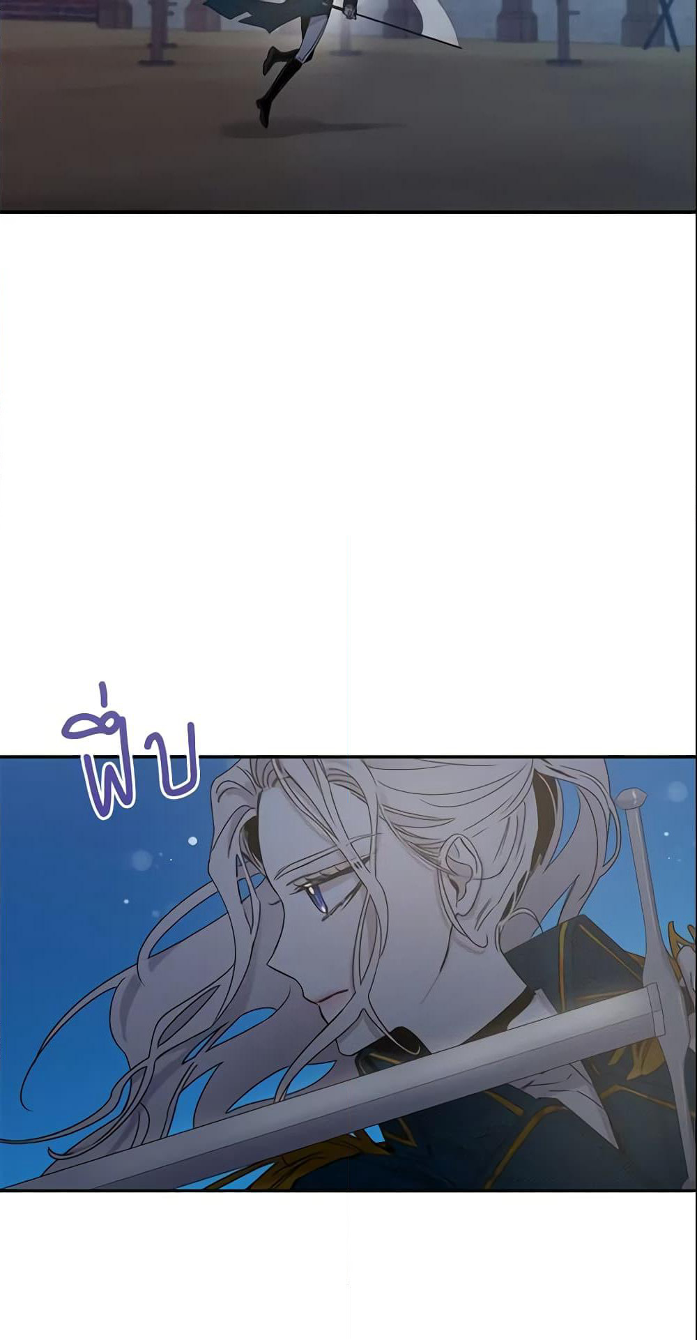 The Taming of the Tyrant page 4