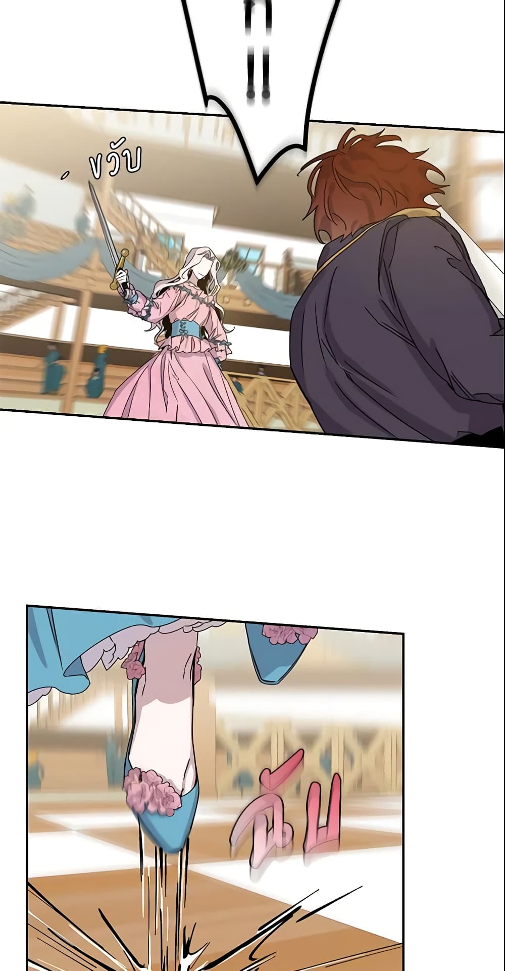 The Taming of the Tyrant page 10