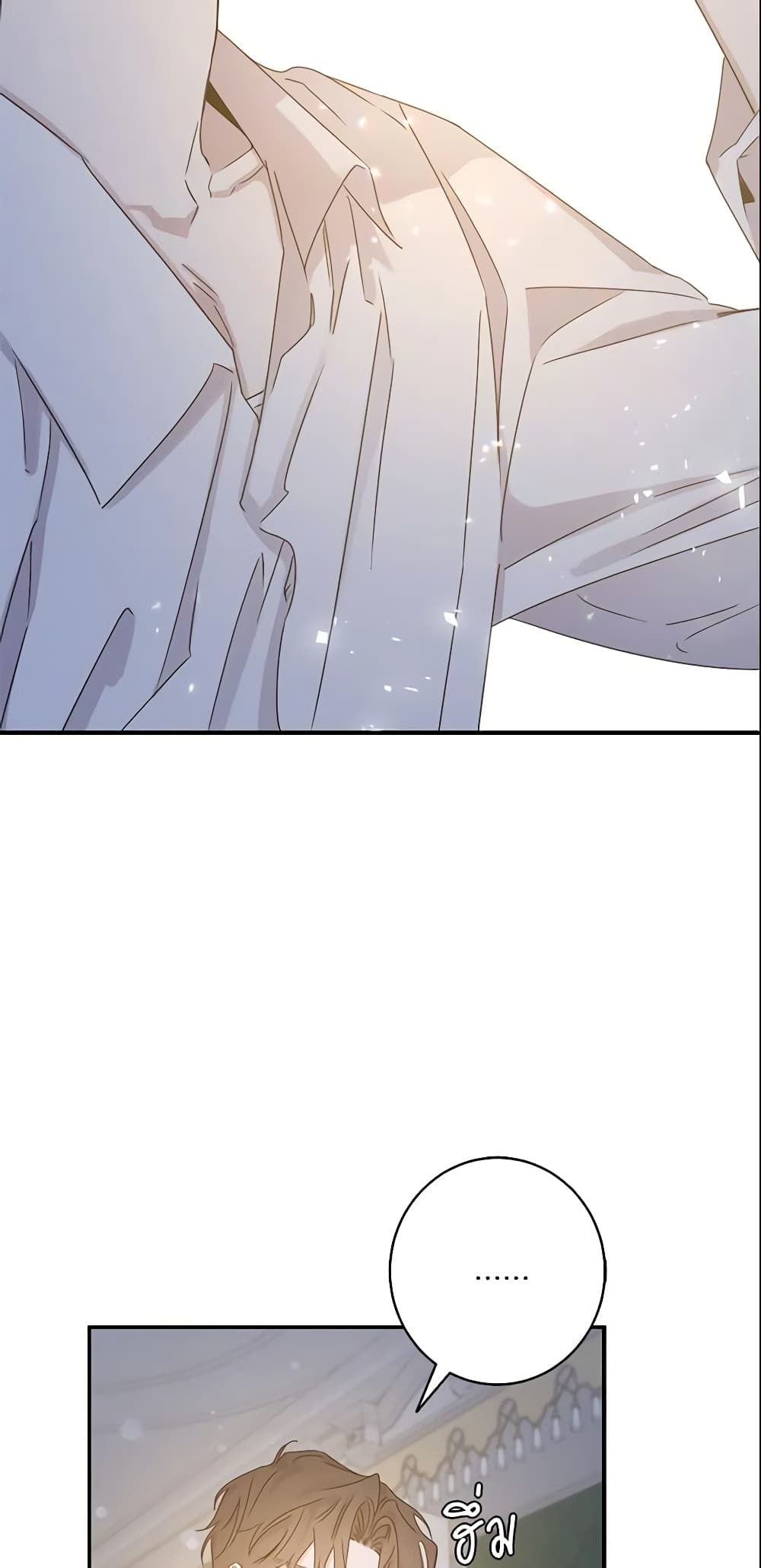 The Taming of the Tyrant page 7