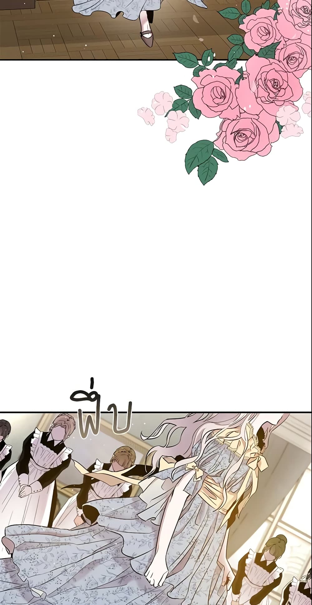 The Taming of the Tyrant page 53