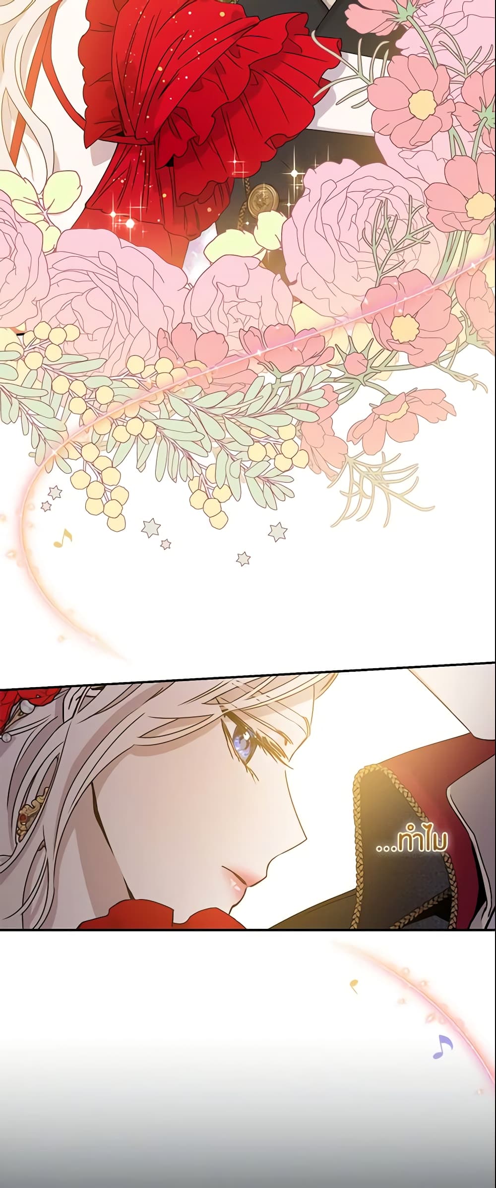 The Taming of the Tyrant page 5