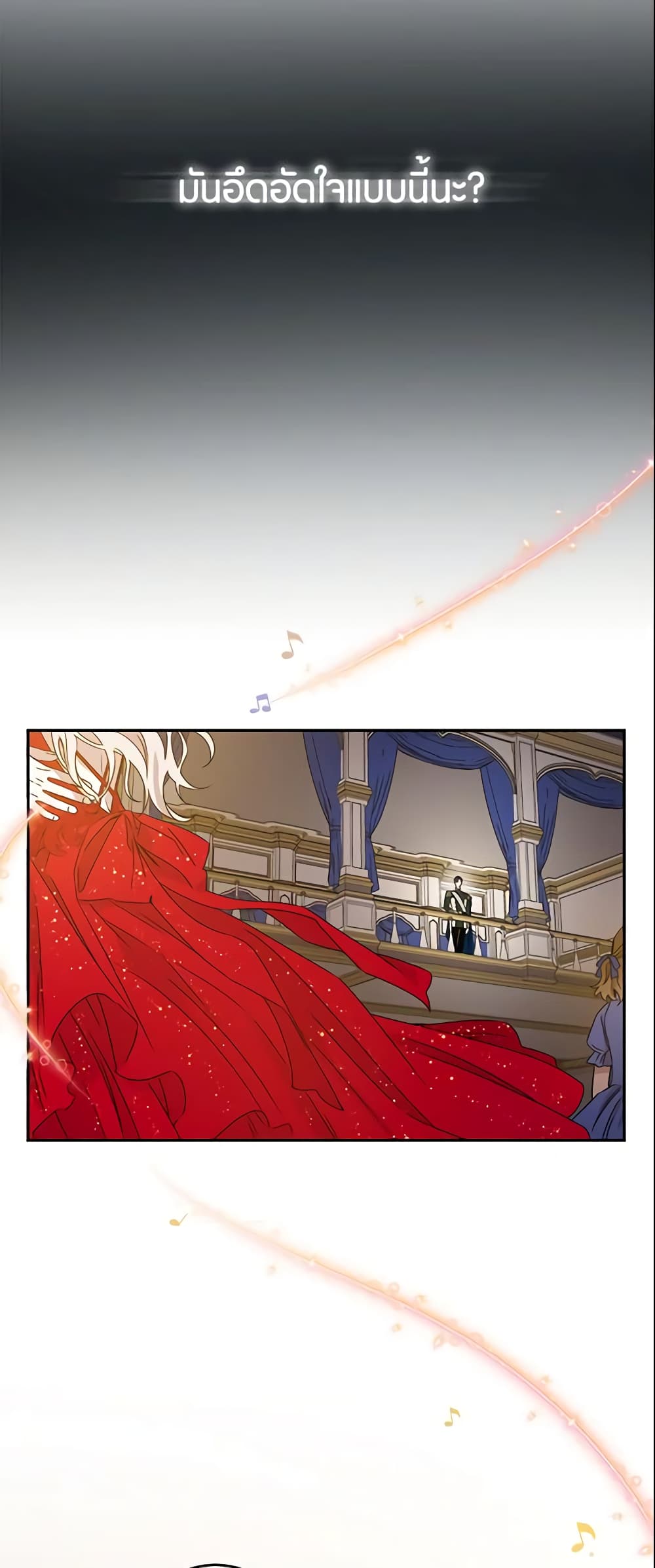 The Taming of the Tyrant page 6