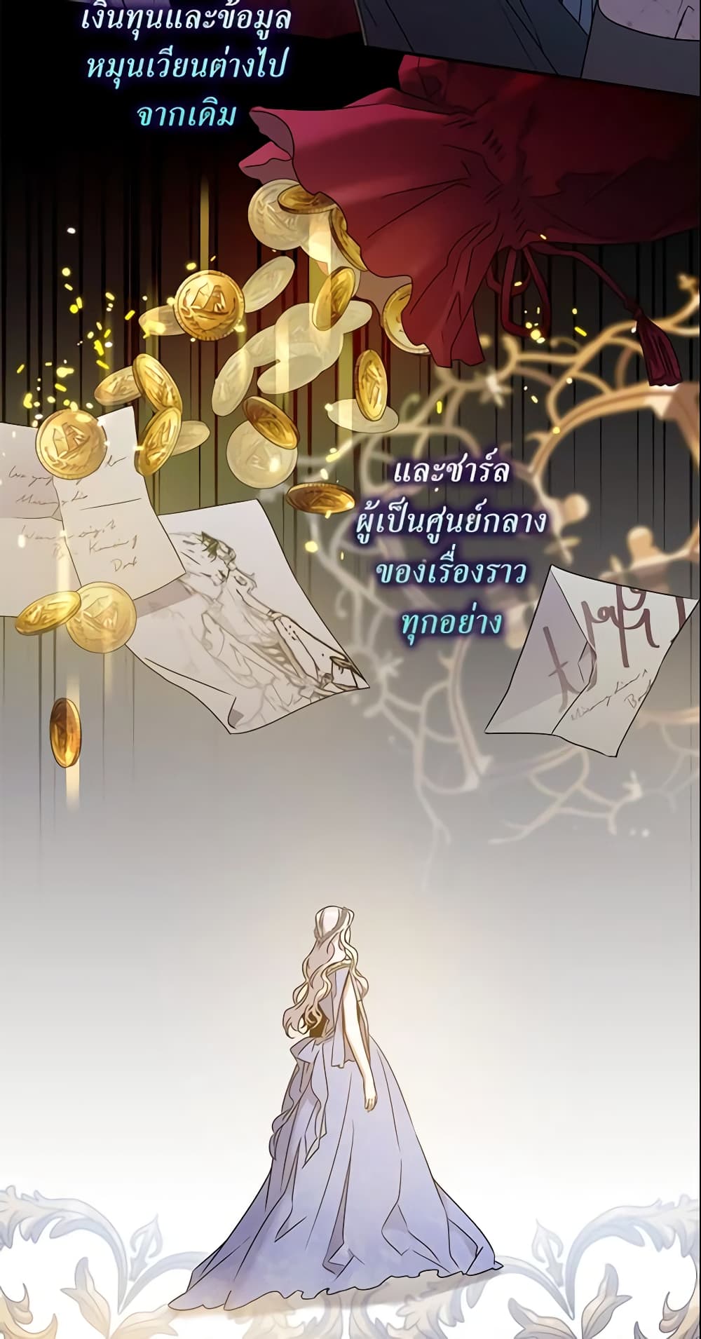 The Taming of the Tyrant page 6
