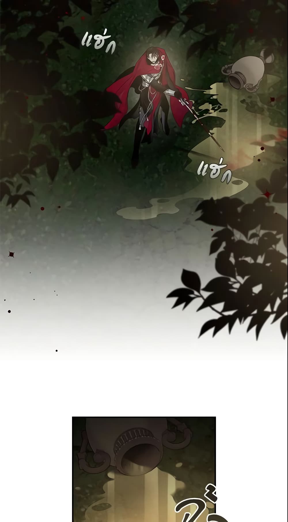 The Taming of the Tyrant page 5