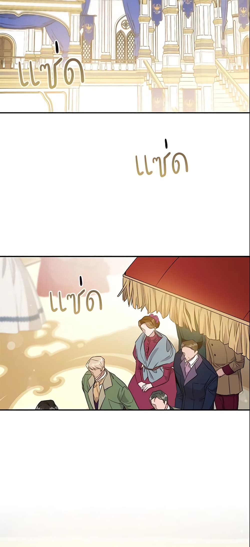 The Taming of the Tyrant page 10