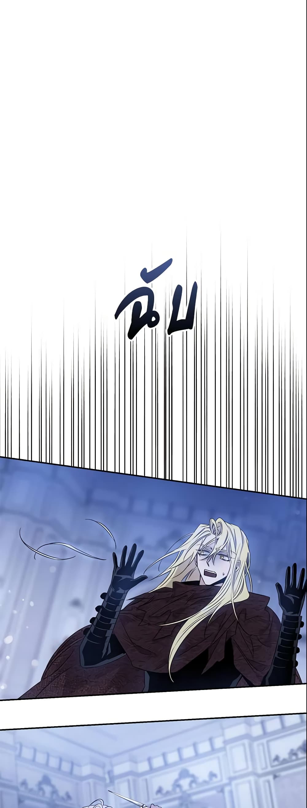 The Taming of the Tyrant page 9