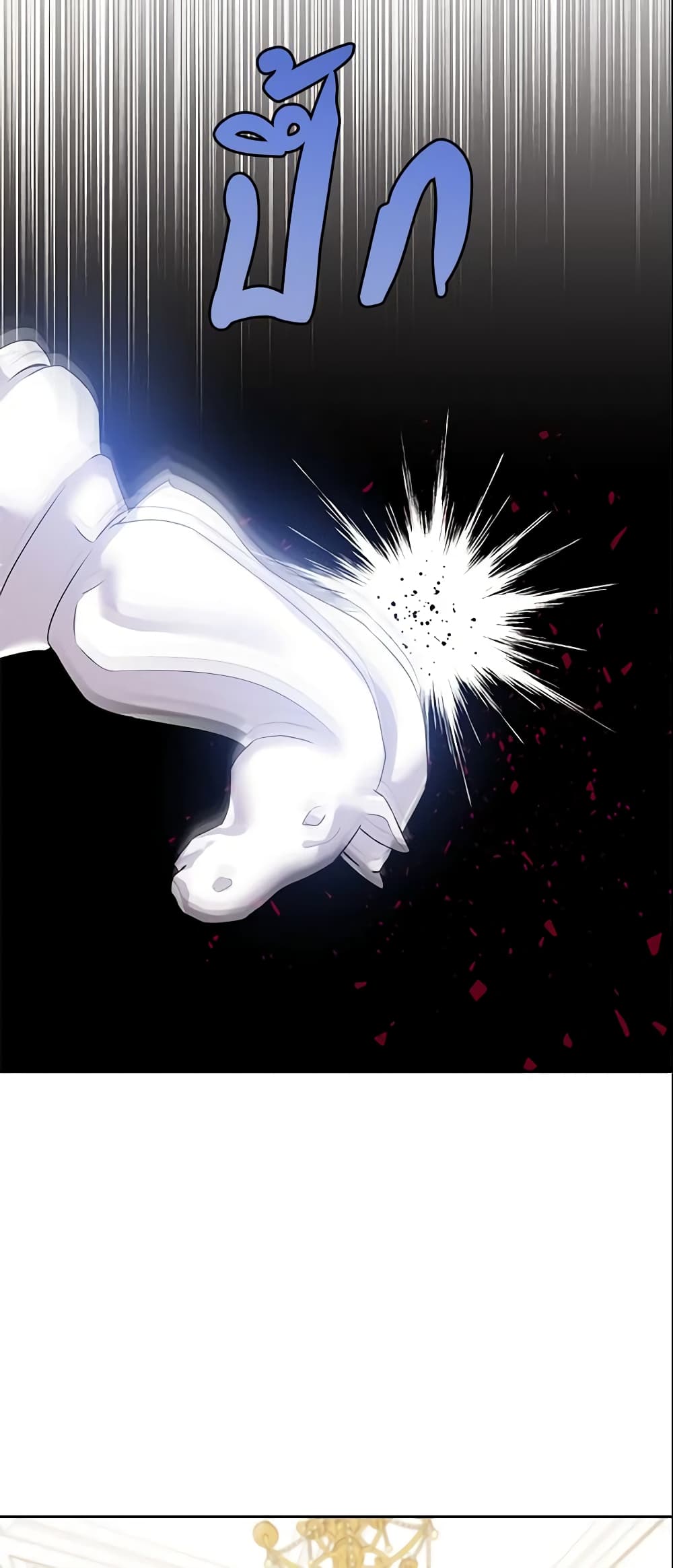 The Taming of the Tyrant page 7
