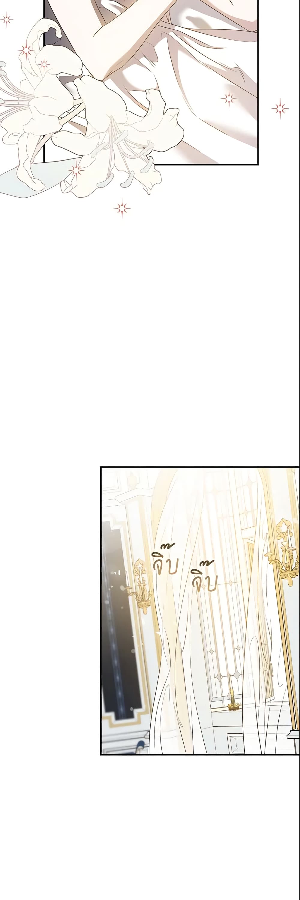 The Taming of the Tyrant page 10